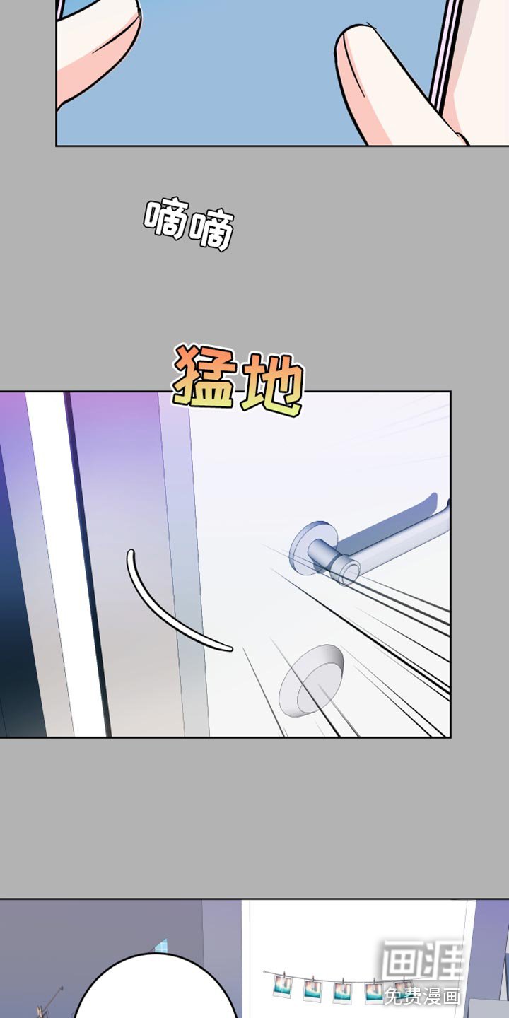 第55章：没有拒绝的权利