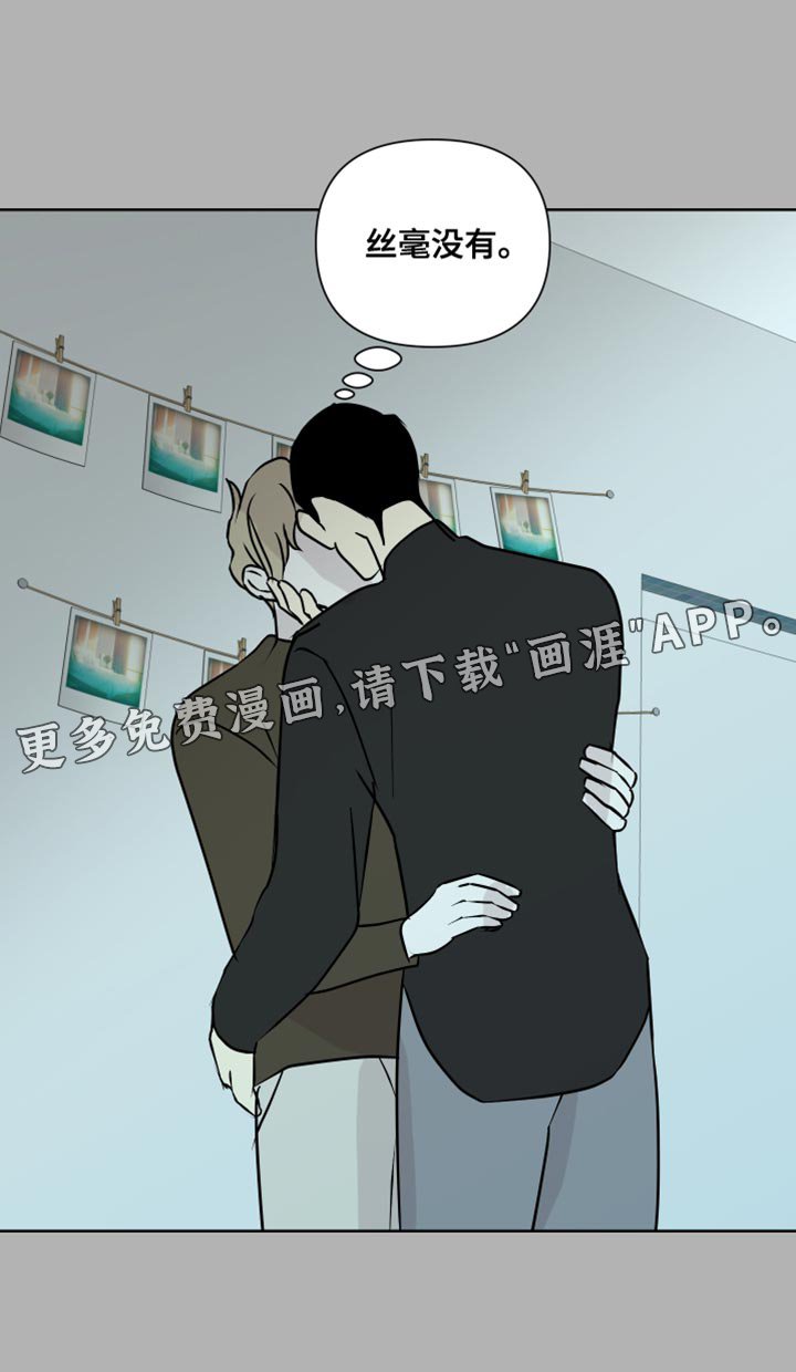 第55章：没有拒绝的权利