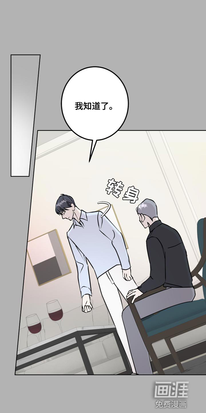 第56章：必须要去