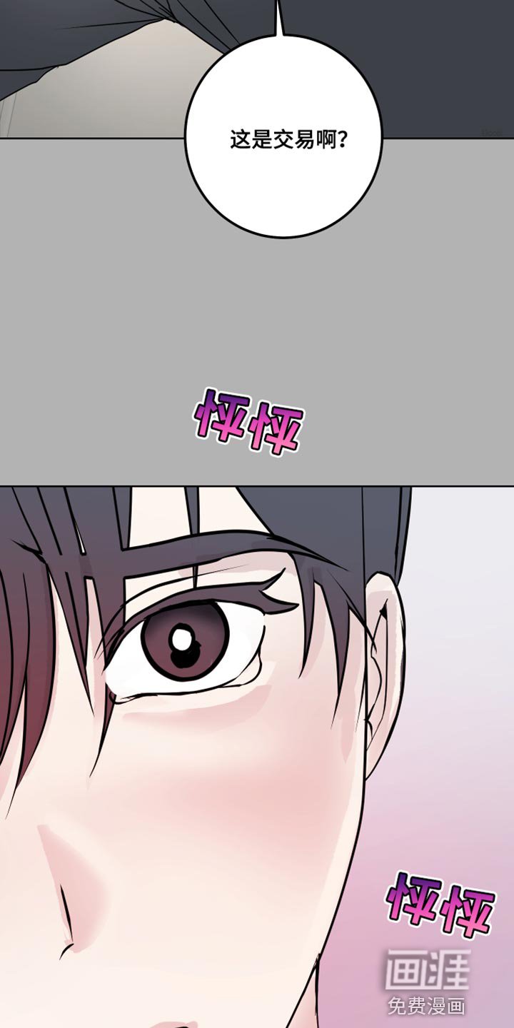 第56章：必须要去