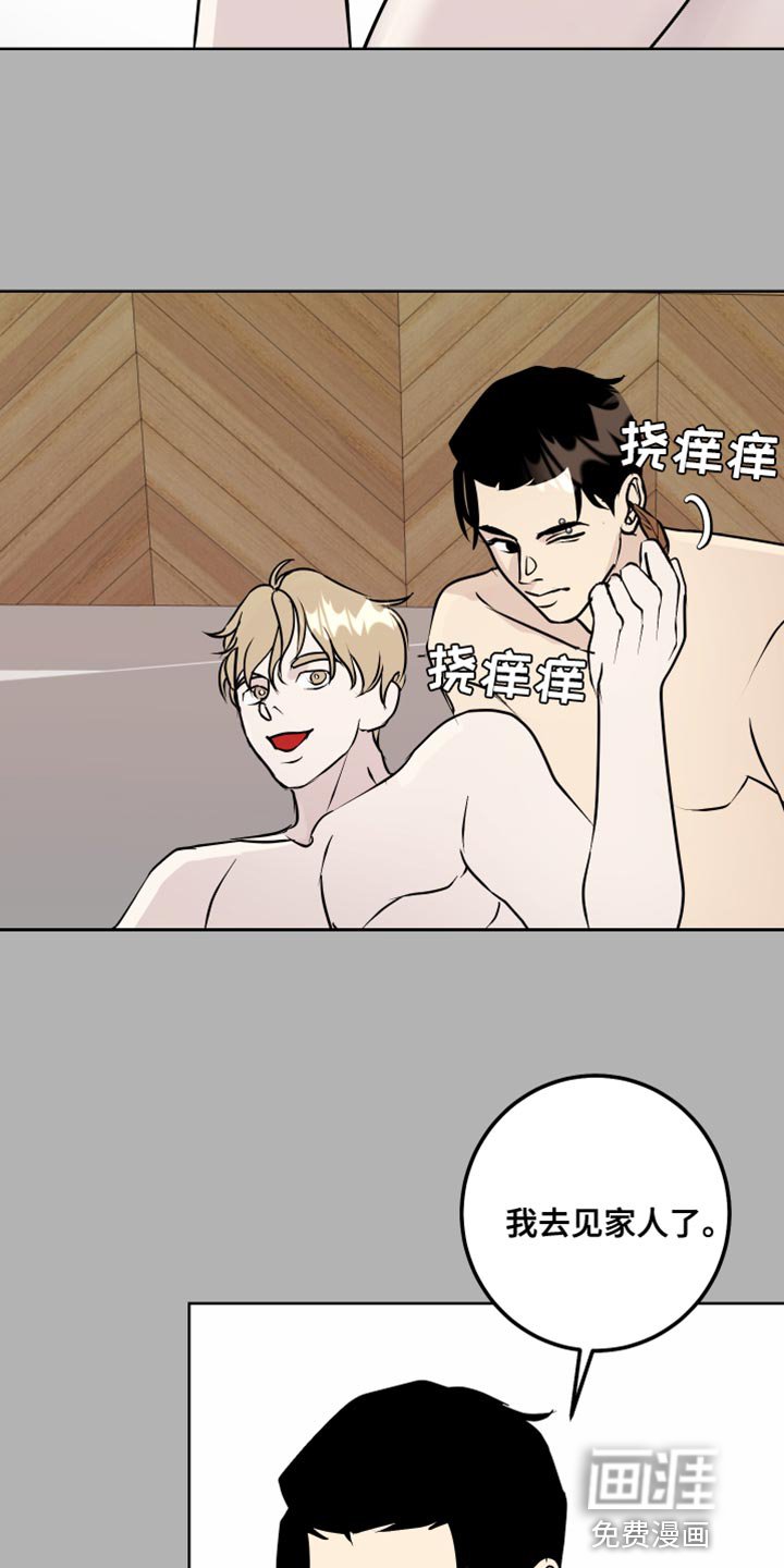 第56章：必须要去