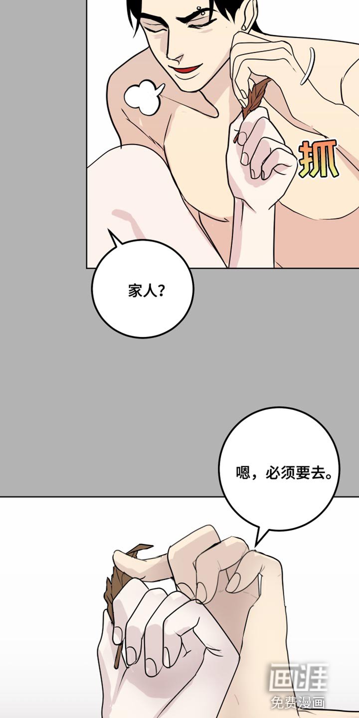 第56章：必须要去