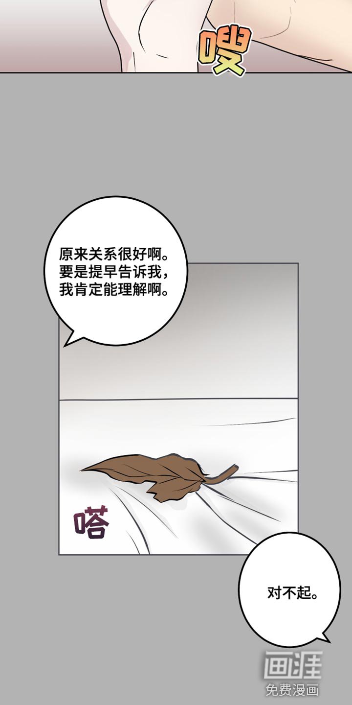 第56章：必须要去