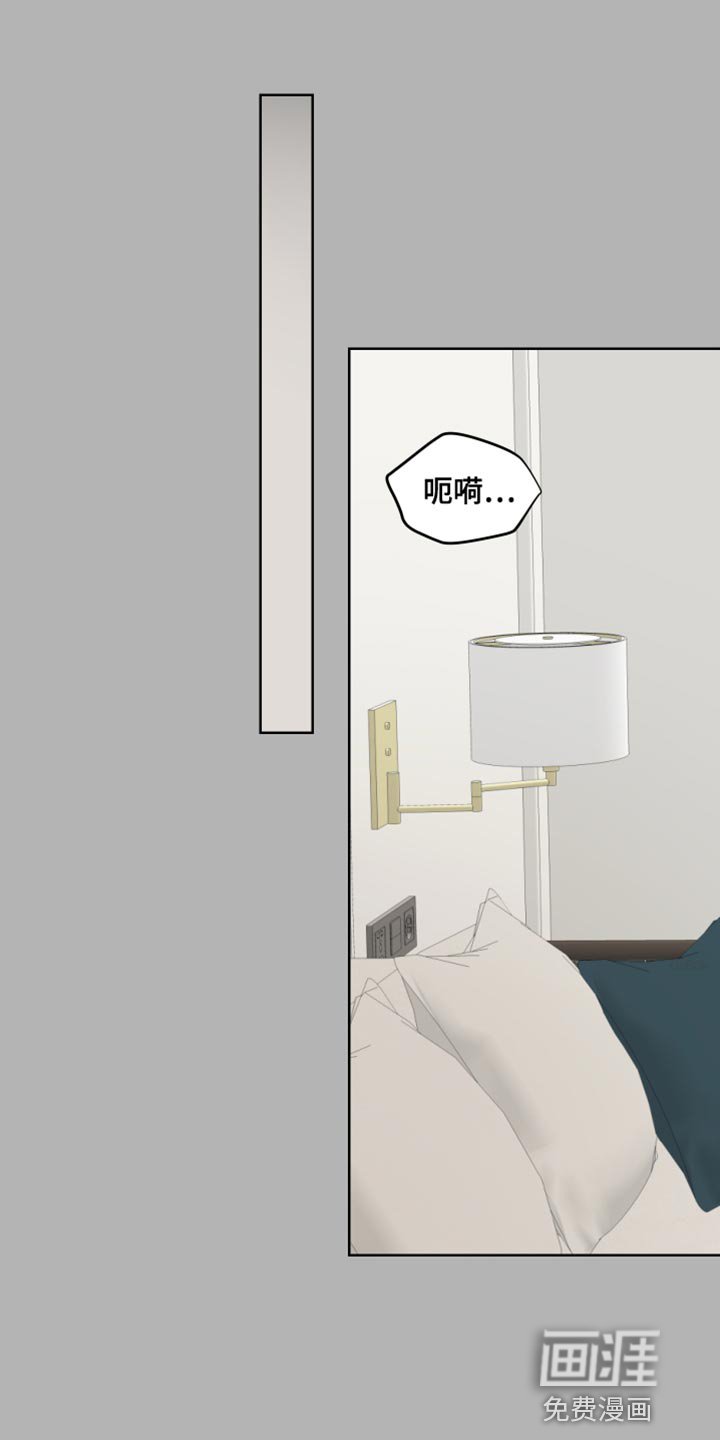 第57章：欲擒故纵