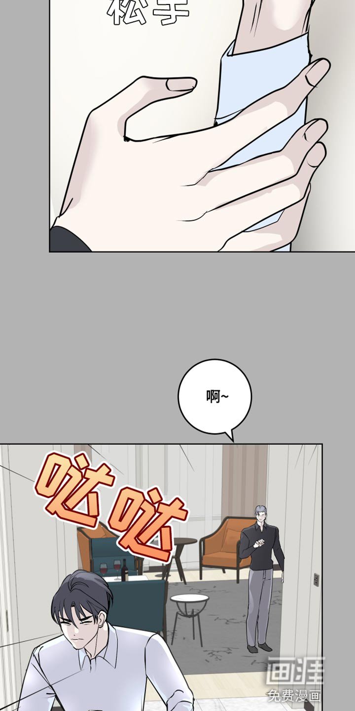 第57章：欲擒故纵