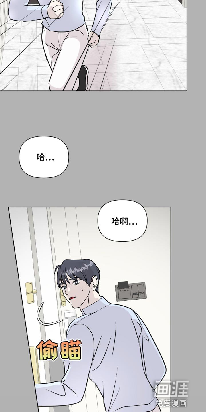 第57章：欲擒故纵