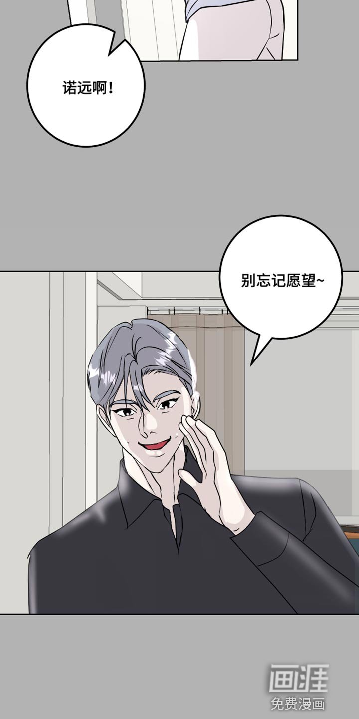 第57章：欲擒故纵