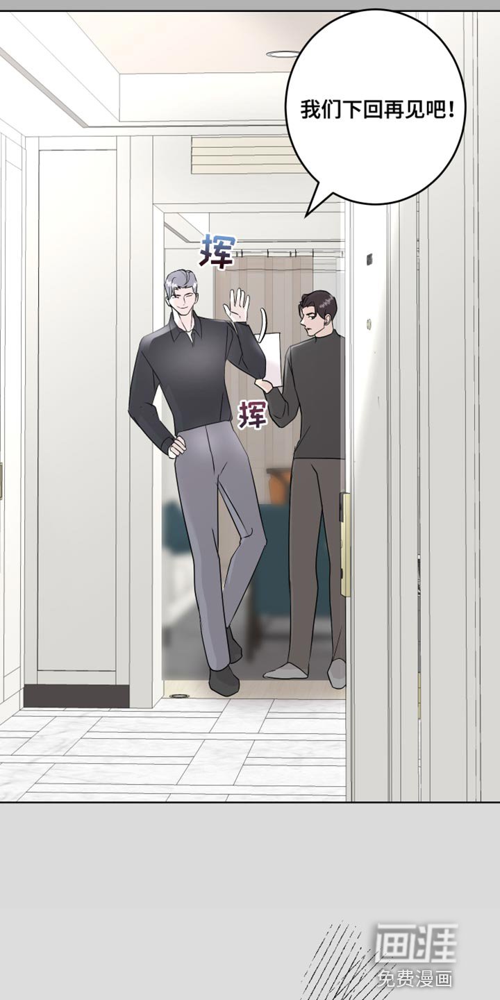 第57章：欲擒故纵
