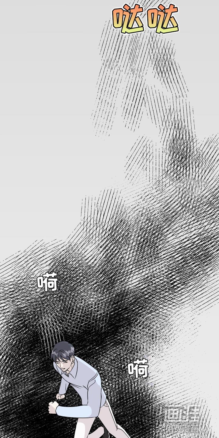 第57章：欲擒故纵