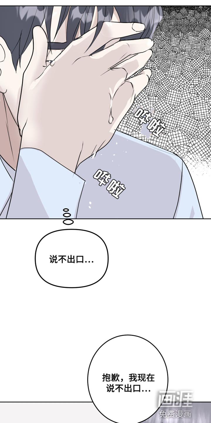 第57章：欲擒故纵