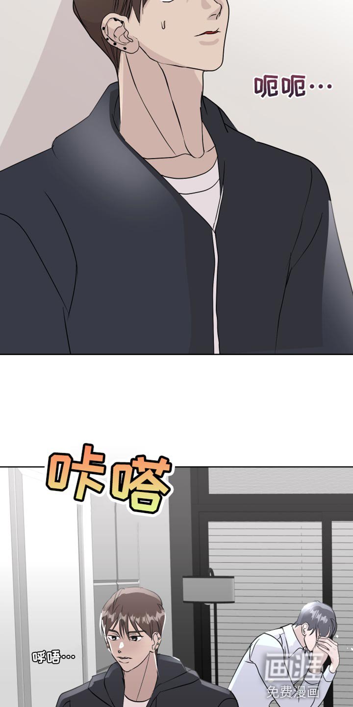 第57章：欲擒故纵