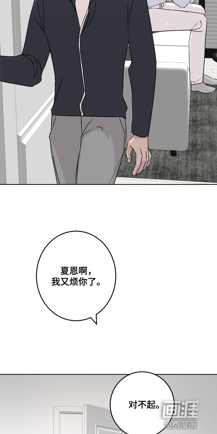 第57章：欲擒故纵