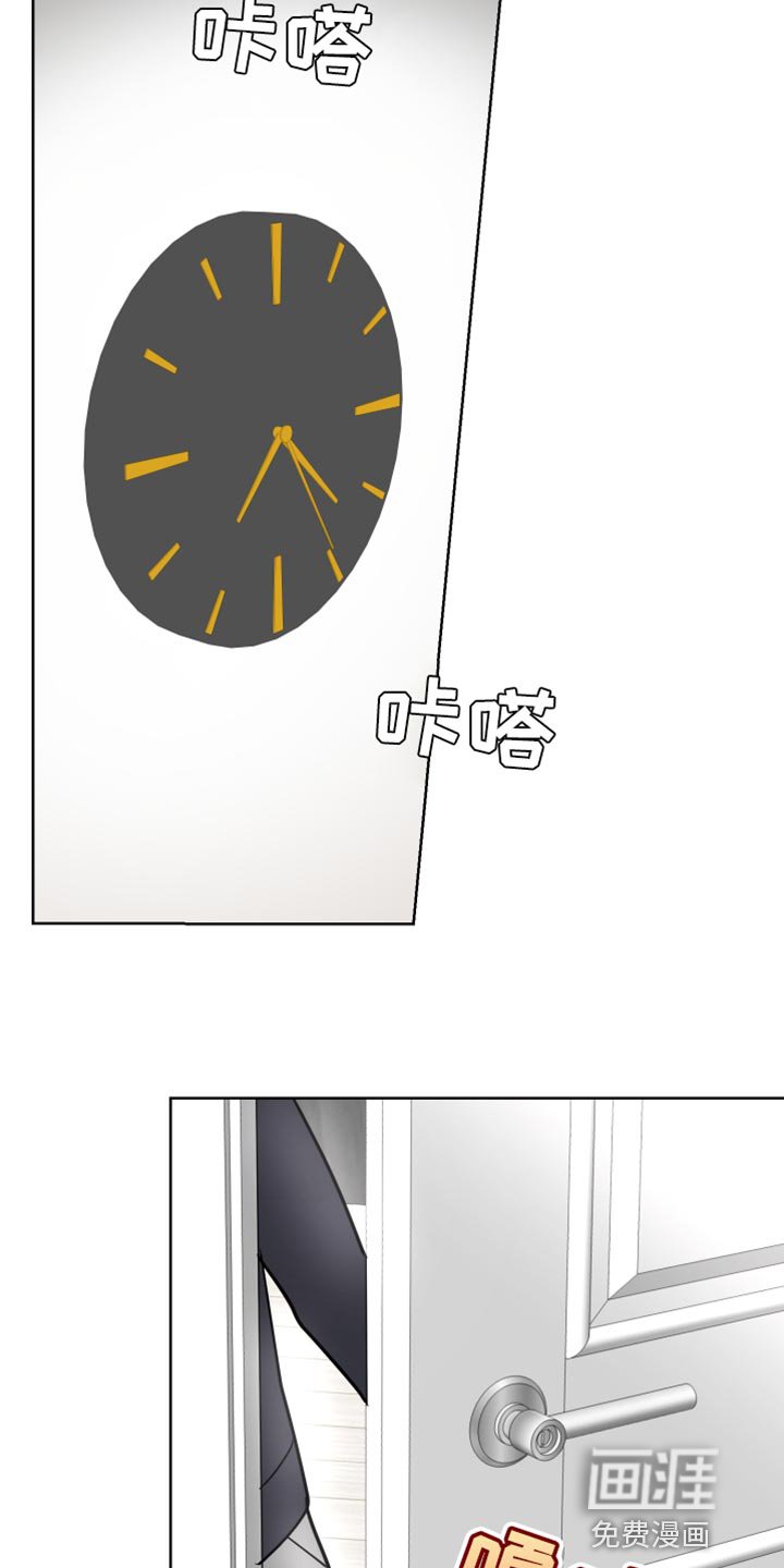 第57章：欲擒故纵