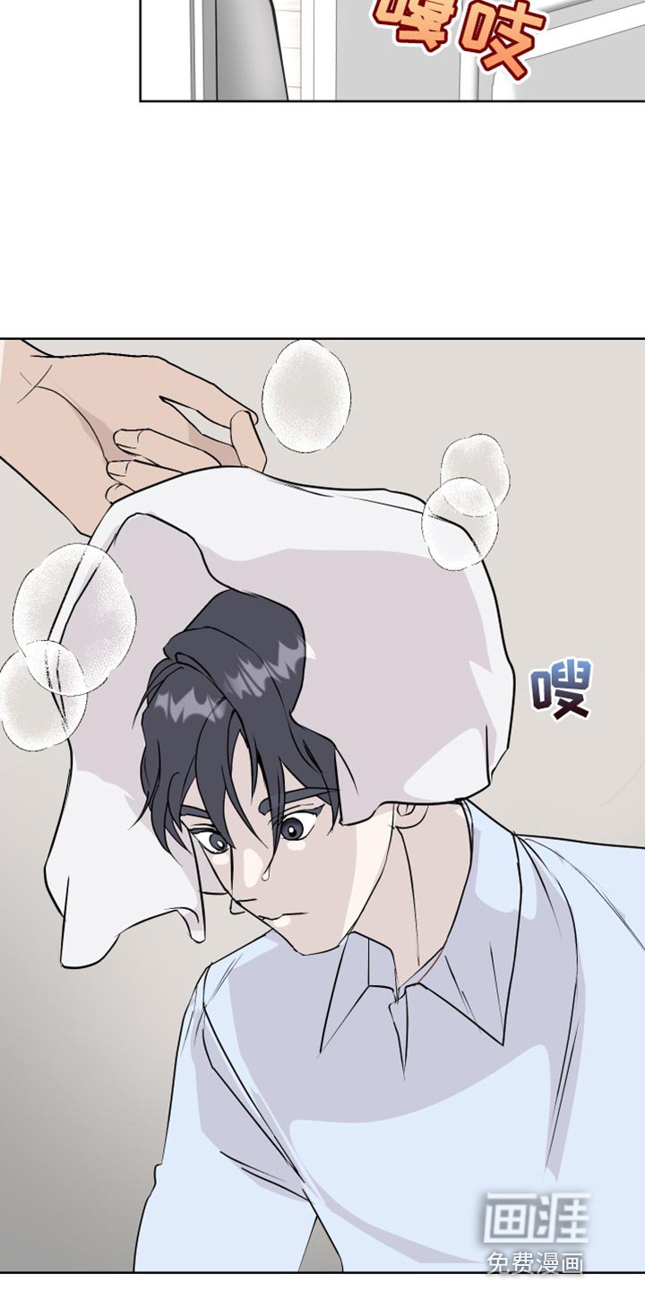 第57章：欲擒故纵