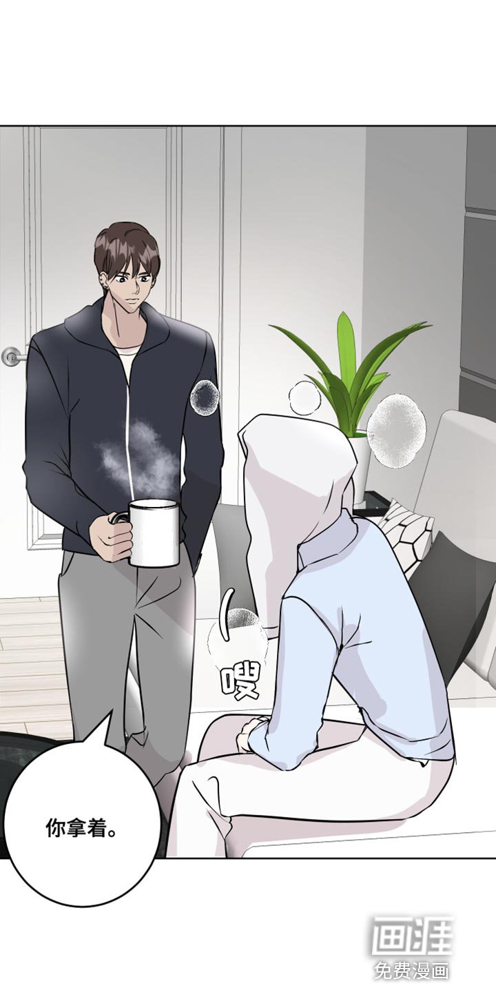 第57章：欲擒故纵