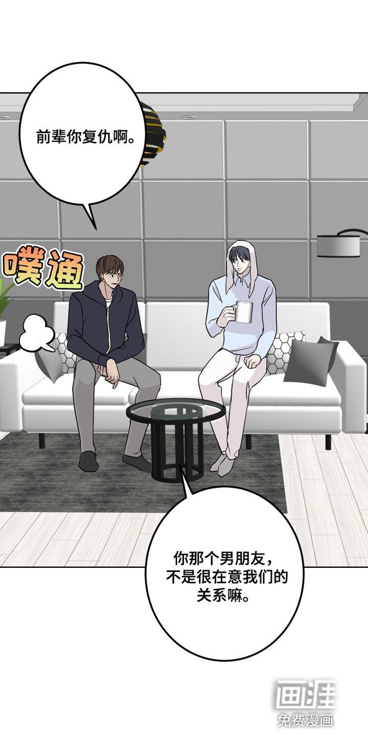 第57章：欲擒故纵