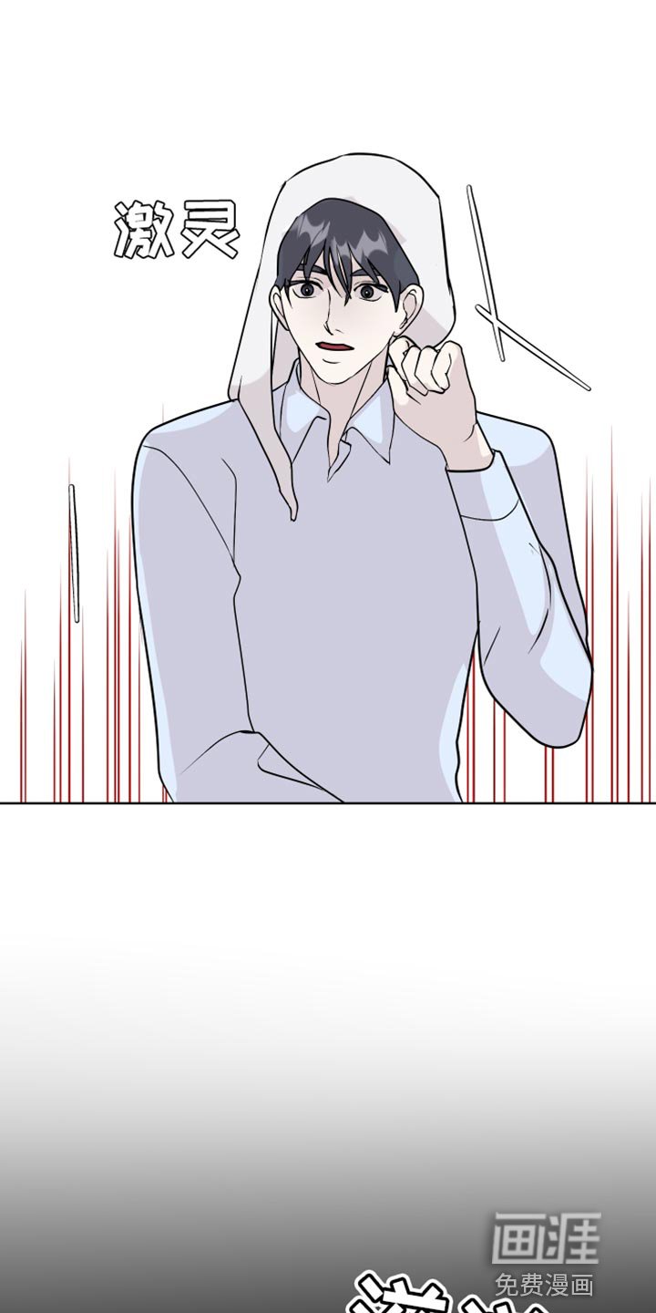 第57章：欲擒故纵