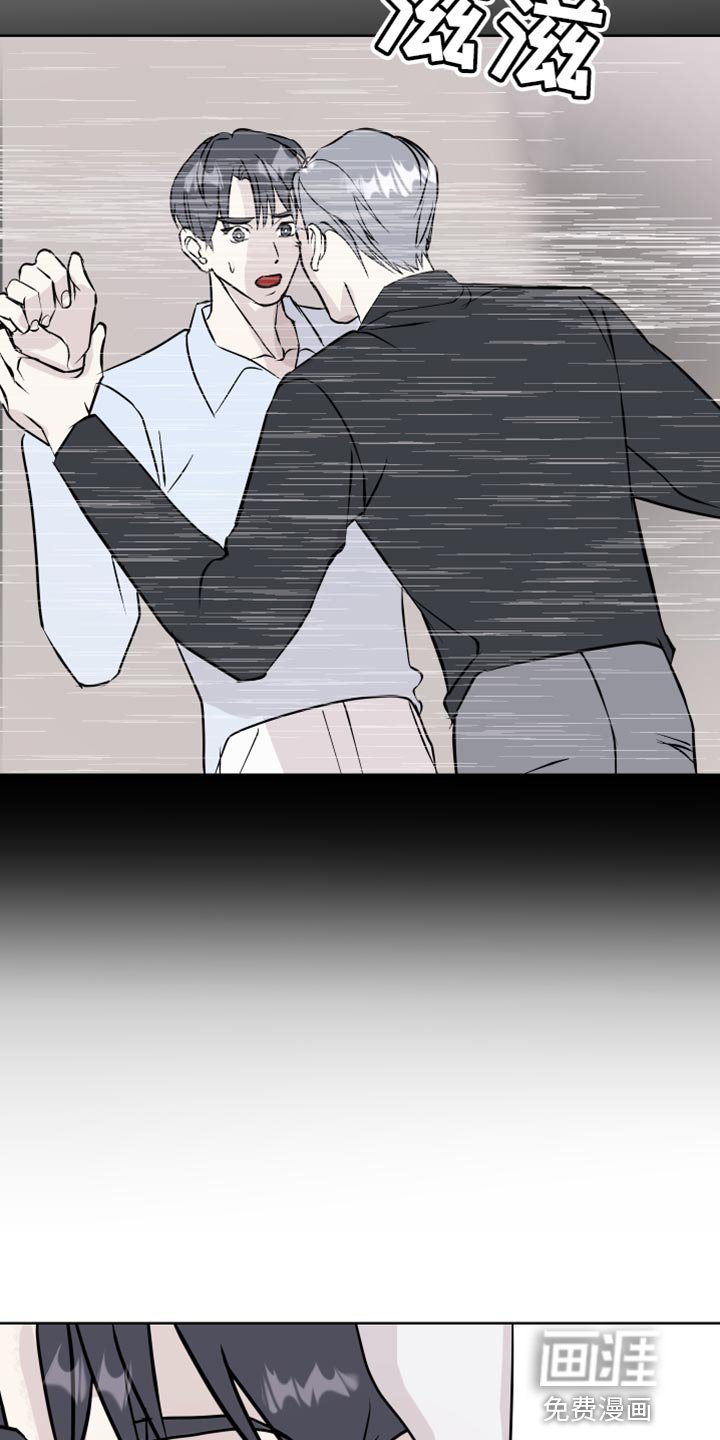 第57章：欲擒故纵