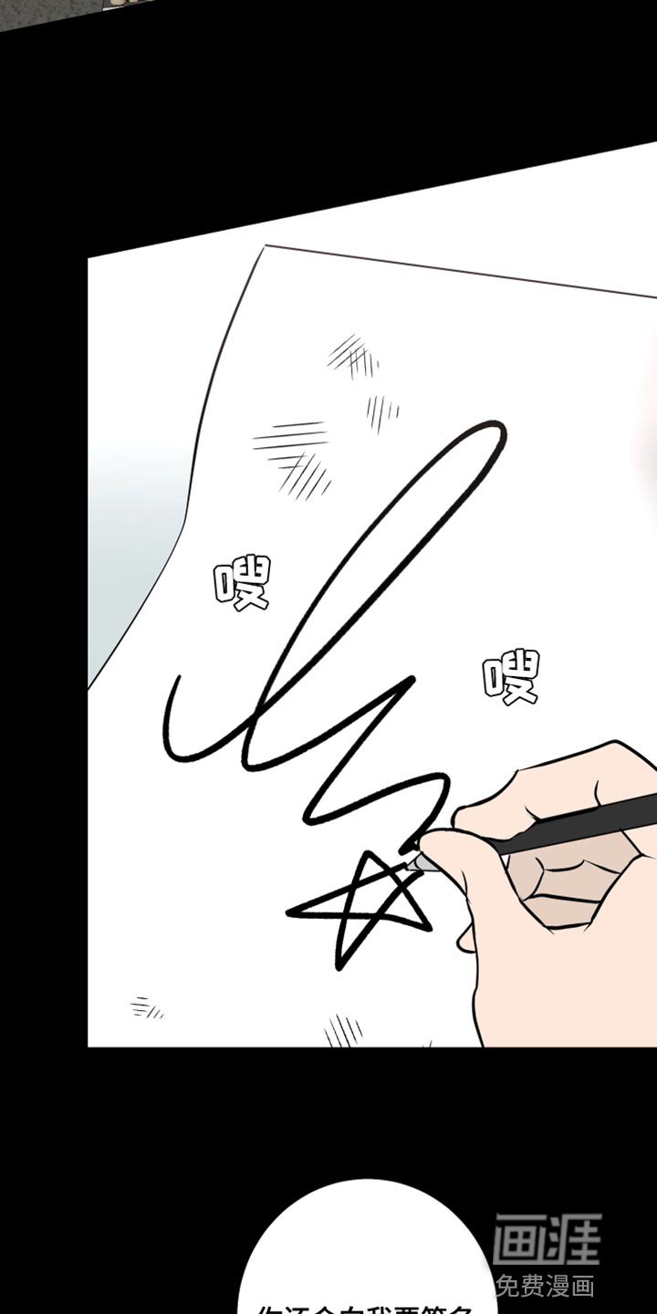 第58章：签名
