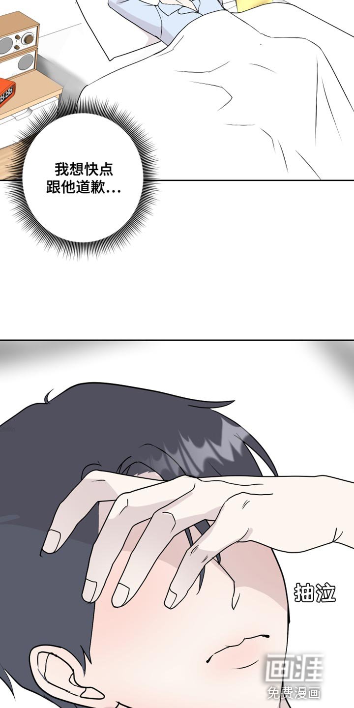 第59章：丢手机