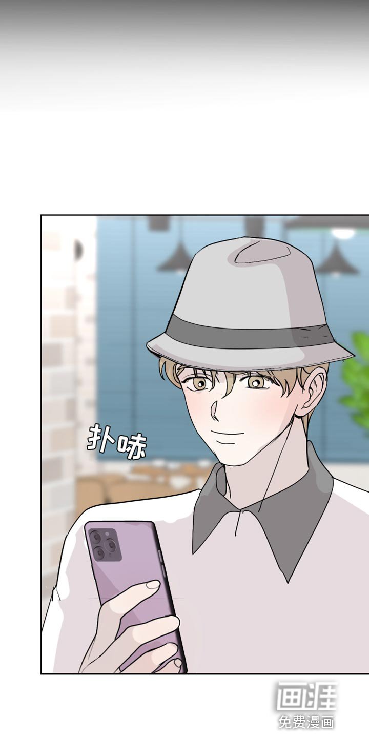 第59章：丢手机