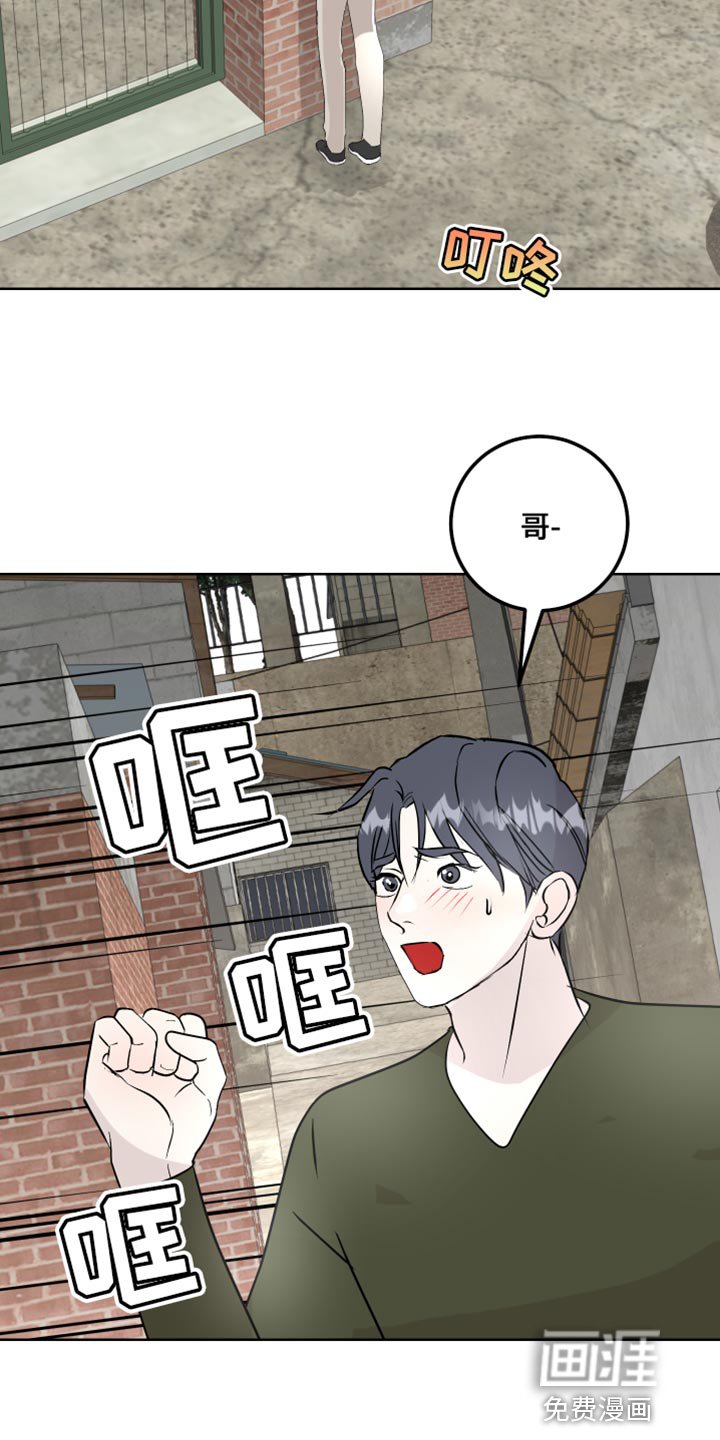 第59章：丢手机