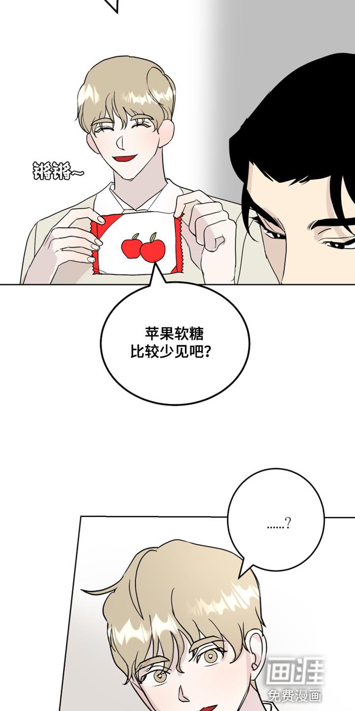 第59章：丢手机