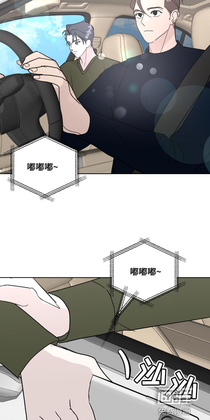 第59章：丢手机