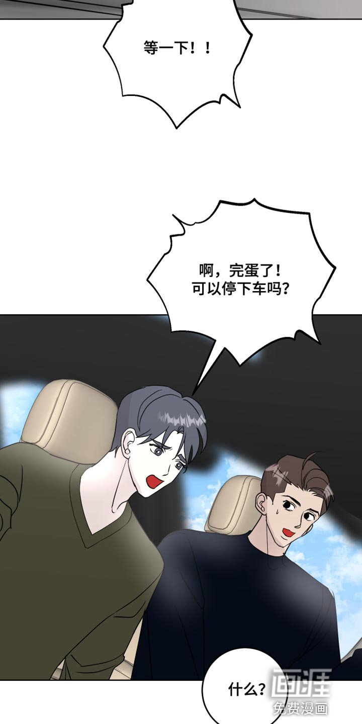 第59章：丢手机