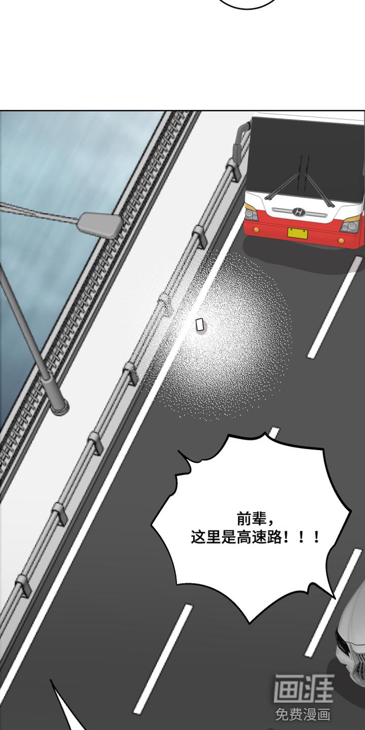 第59章：丢手机