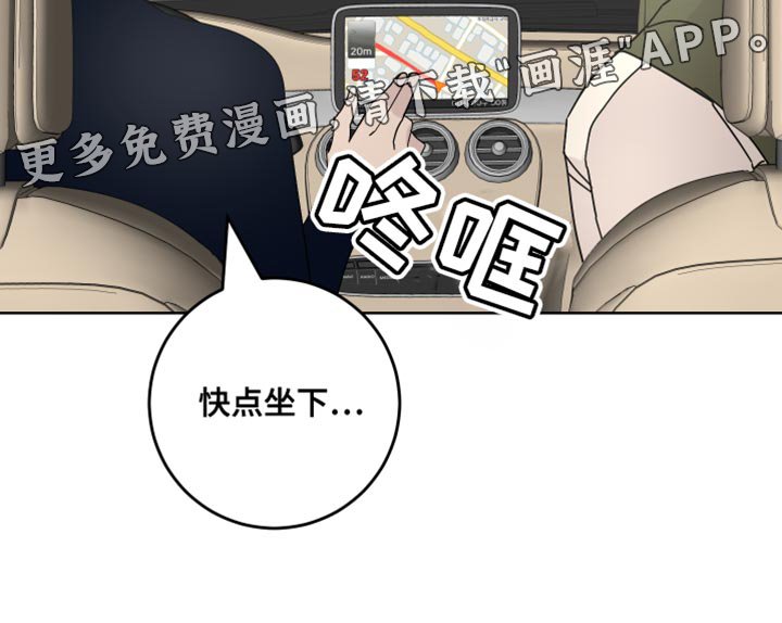 第59章：丢手机