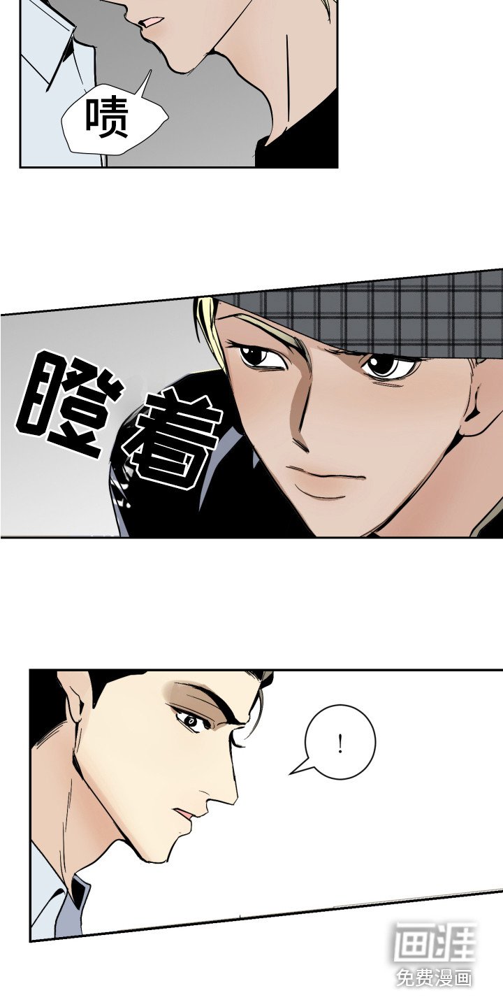 第6章：生气