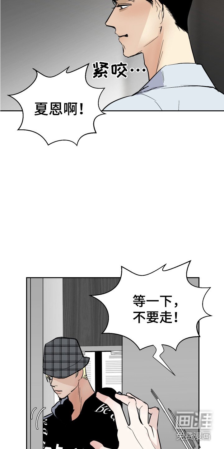 第6章：生气