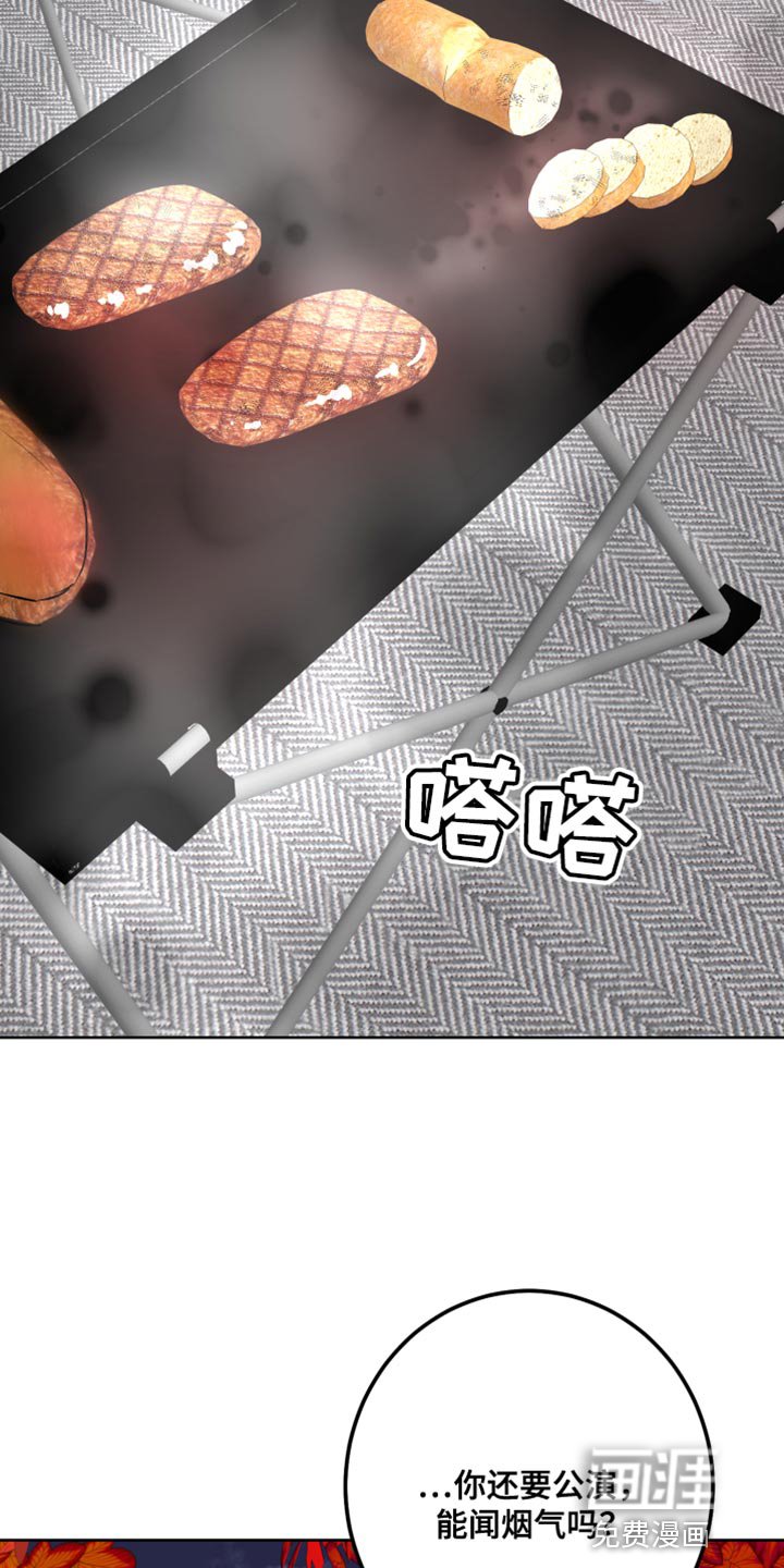 第60章：吃醋计划