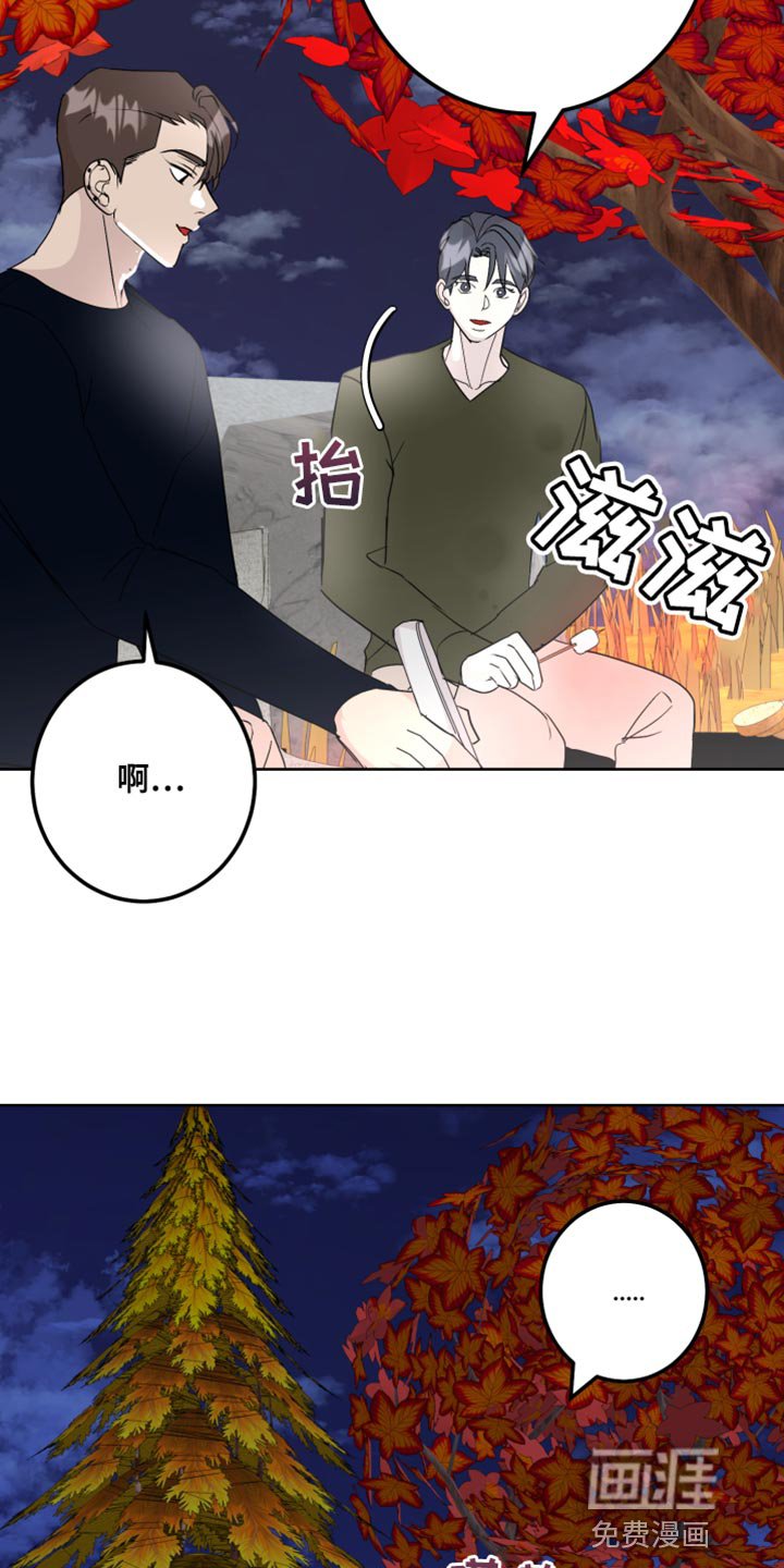 第60章：吃醋计划
