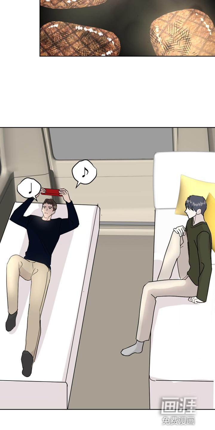 第60章：吃醋计划