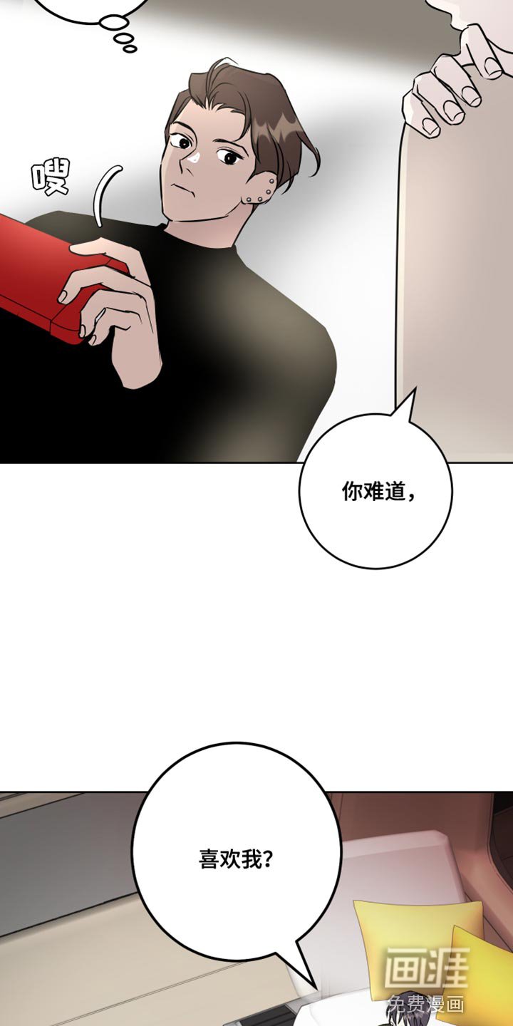 第60章：吃醋计划