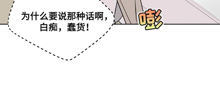 第60章：吃醋计划
