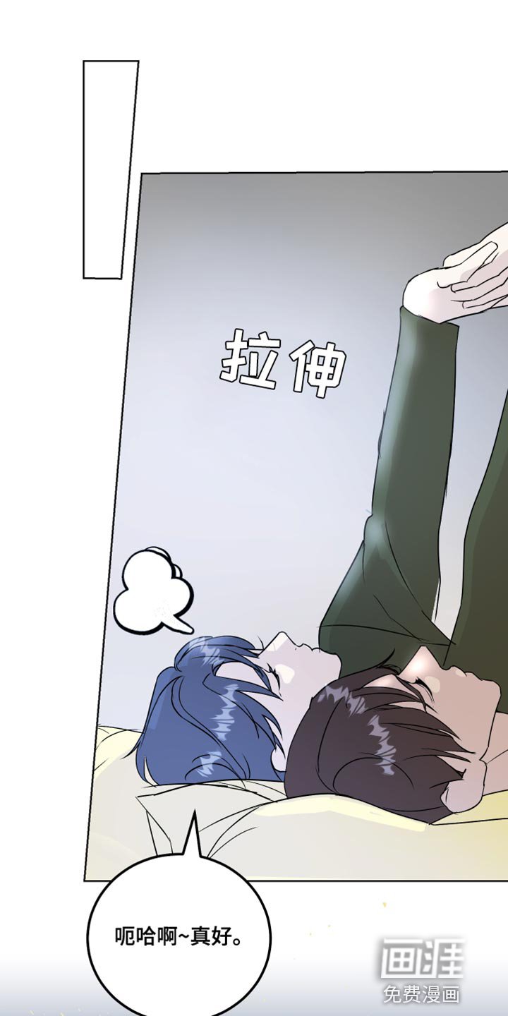 第60章：吃醋计划