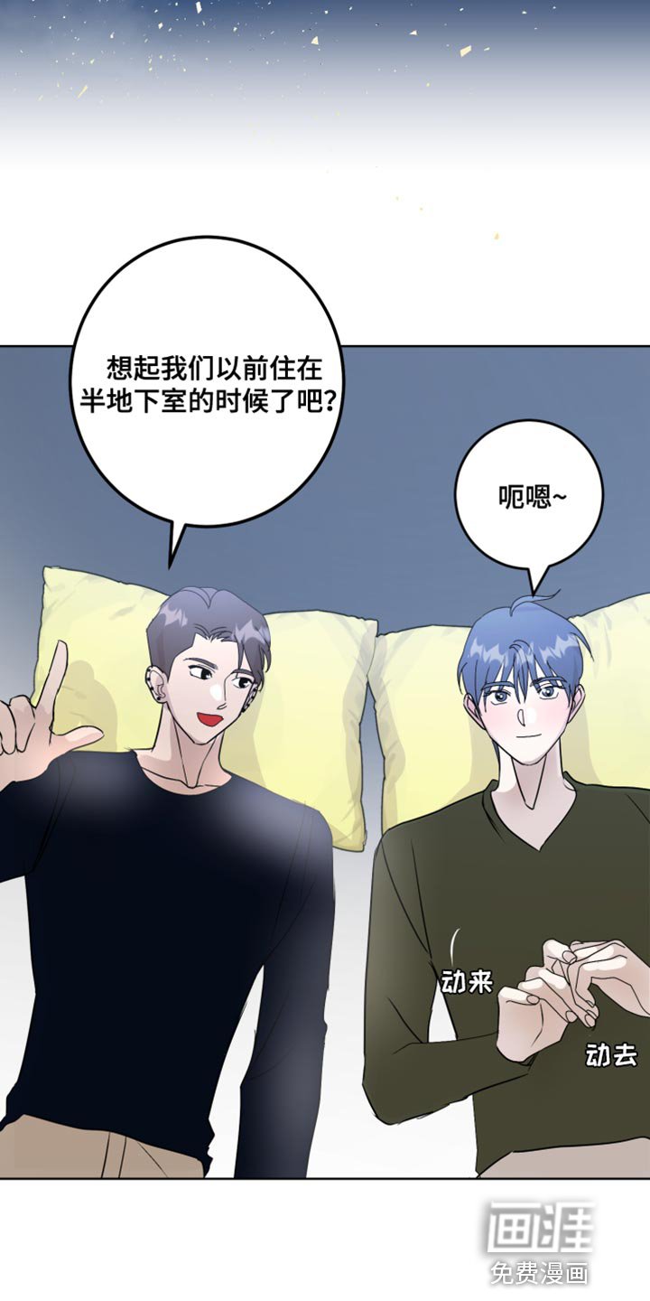 第60章：吃醋计划