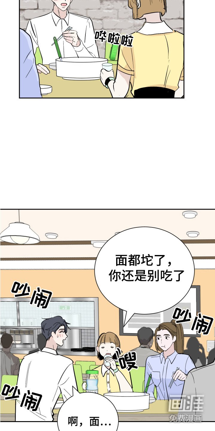 第7章：道歉