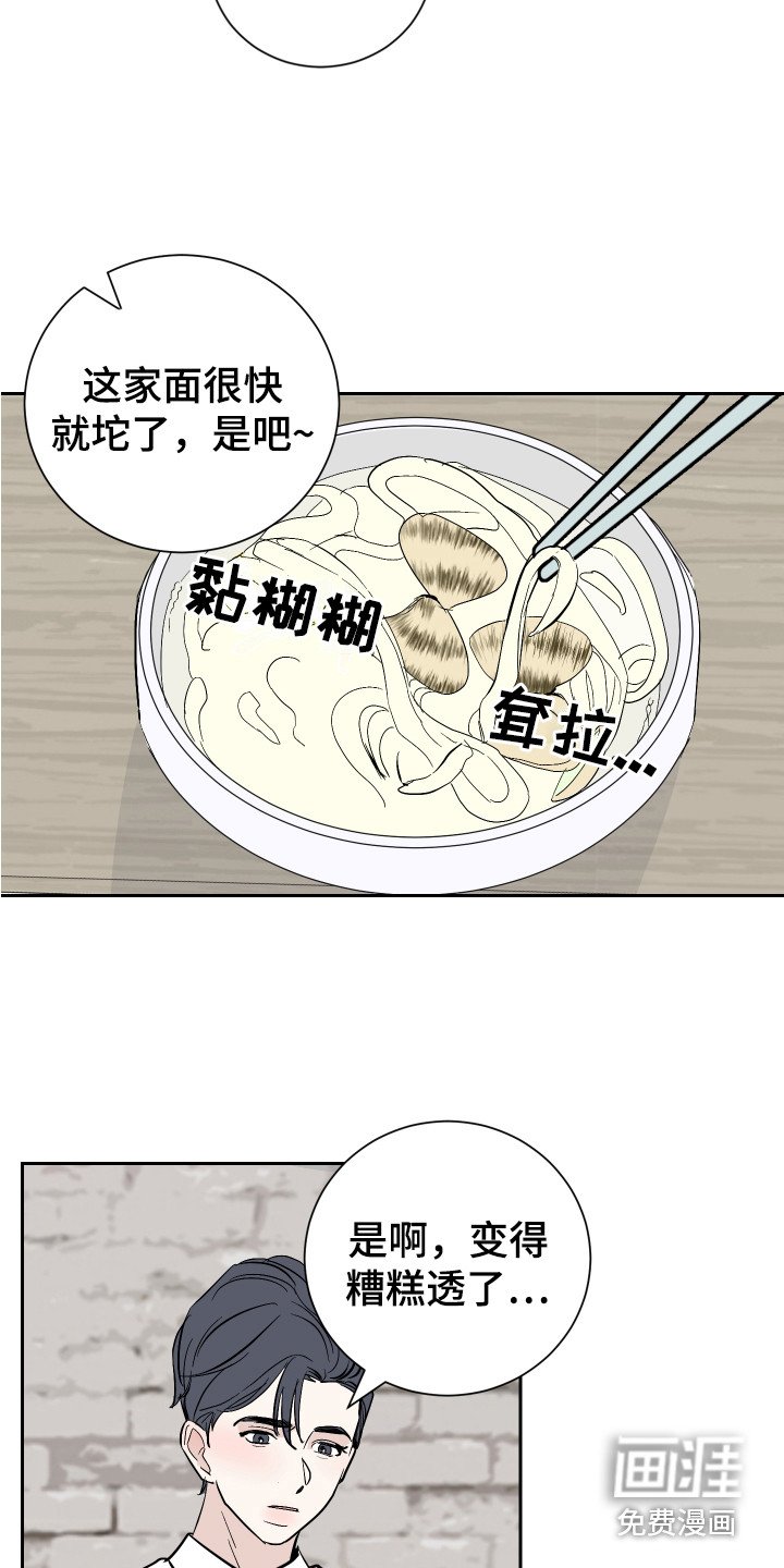 第7章：道歉