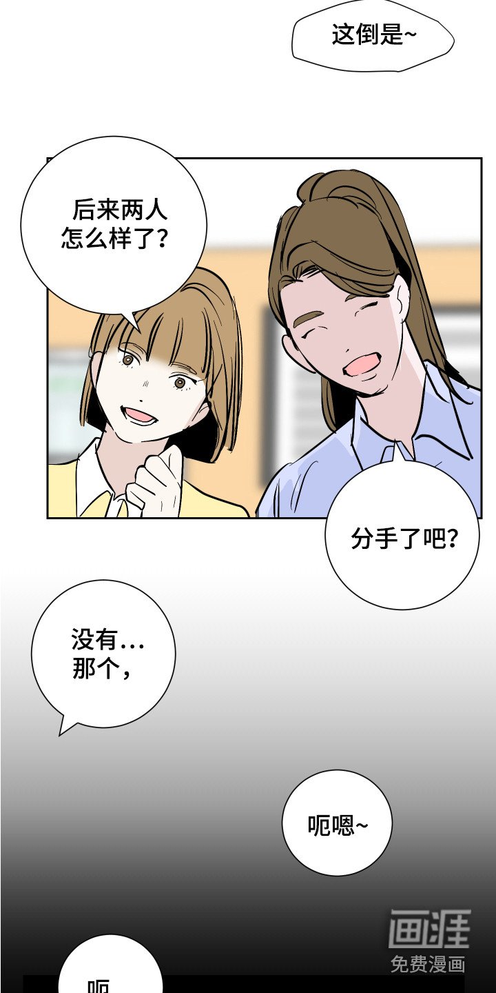 第7章：道歉