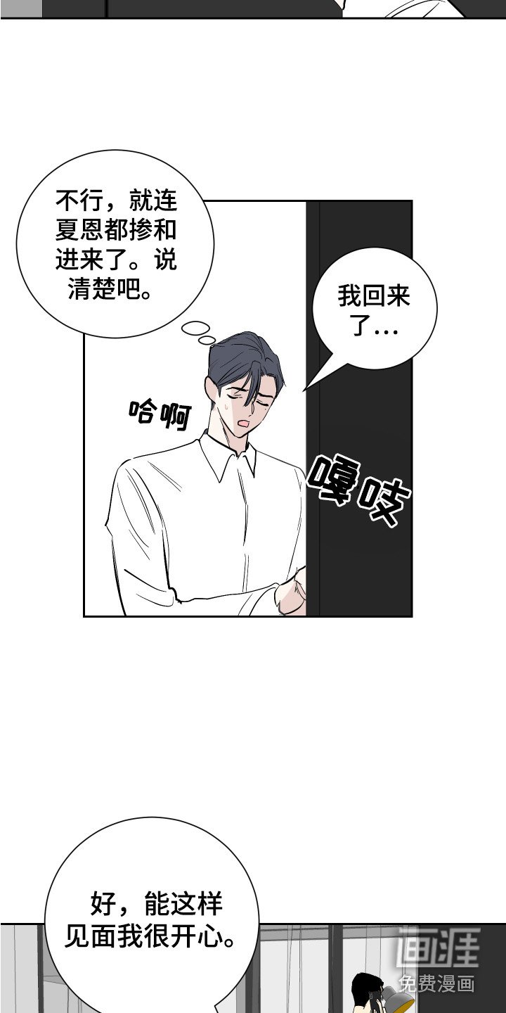 第7章：道歉
