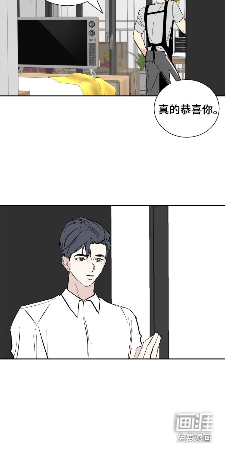 第7章：道歉