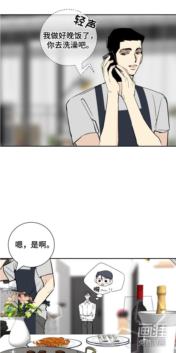 第7章：道歉