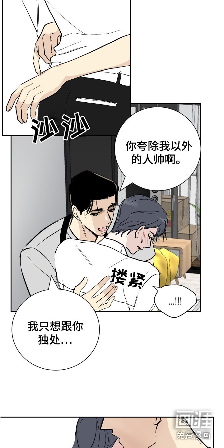第7章：道歉