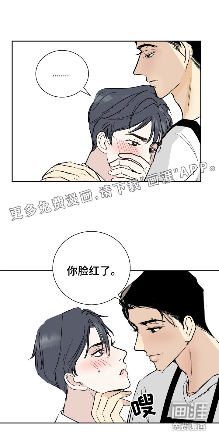 第8章：打起精神