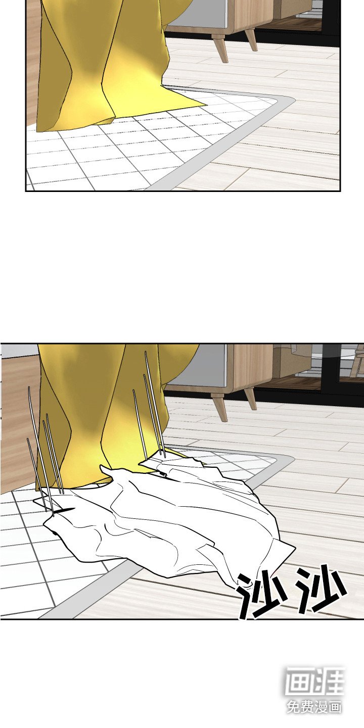 第8章：打起精神