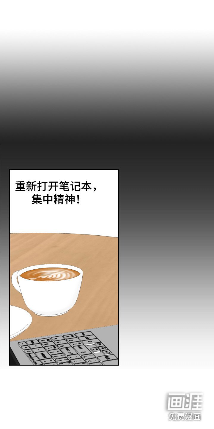 第8章：打起精神